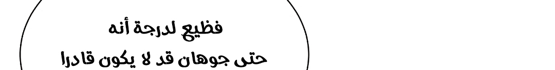 Read Return Survival AR Manga Online