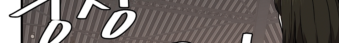 Read Return Survival AR Manga Online