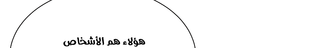 Read Return Survival AR Manga Online