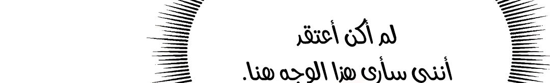 Read Return Survival AR Manga Online