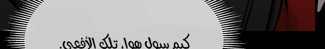 Read Return Survival AR Manga Online