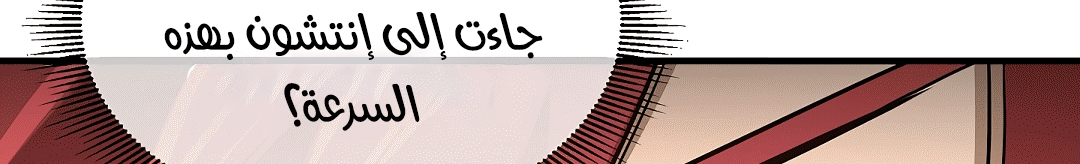 Read Return Survival AR Manga Online