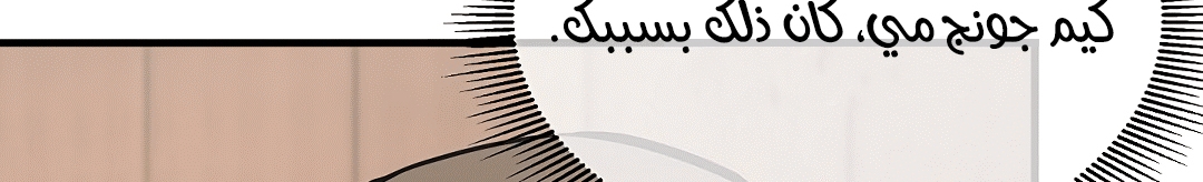 Read Return Survival AR Manga Online