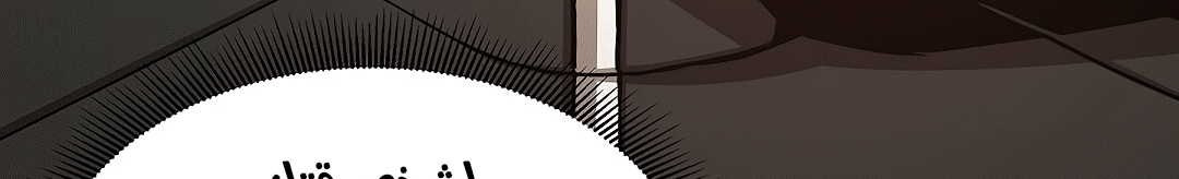 Read Return Survival AR Manga Online