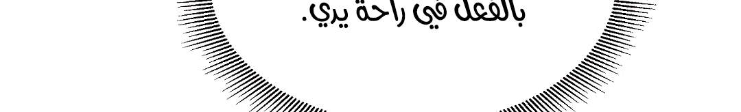 Read Return Survival AR Manga Online