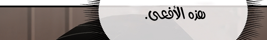 Read Return Survival AR Manga Online