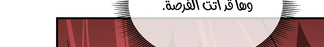 Read Return Survival AR Manga Online