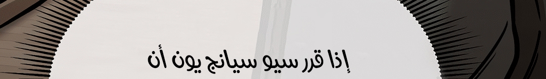 Read Return Survival AR Manga Online