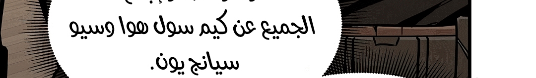 Read Return Survival AR Manga Online