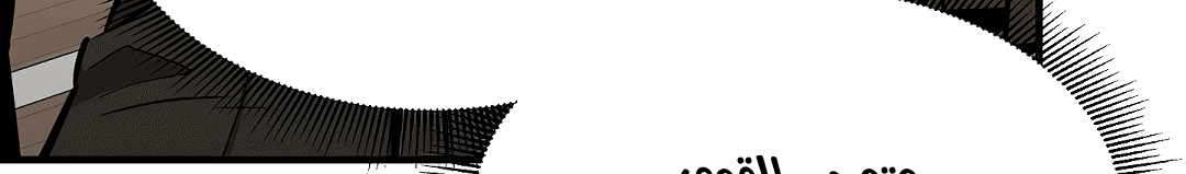 Read Return Survival AR Manga Online