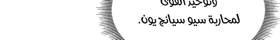 Read Return Survival AR Manga Online