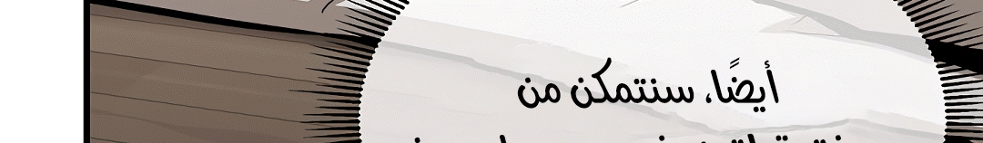 Read Return Survival AR Manga Online