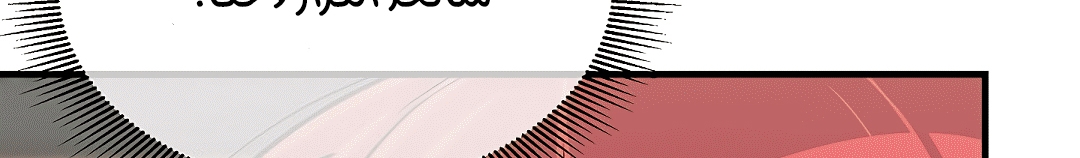 Read Return Survival AR Manga Online