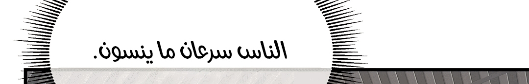 Read Return Survival AR Manga Online