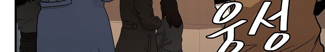 Read Return Survival AR Manga Online