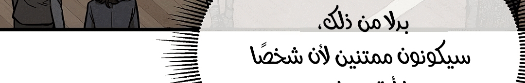 Read Return Survival AR Manga Online