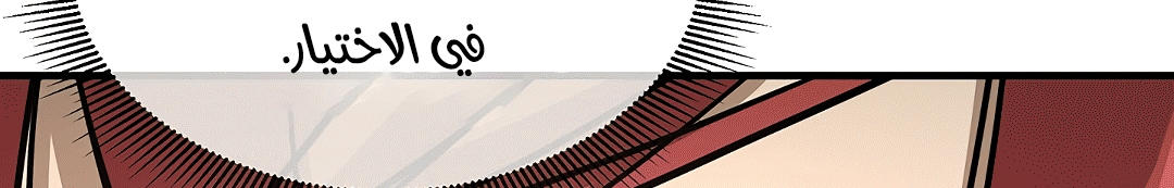 Read Return Survival AR Manga Online