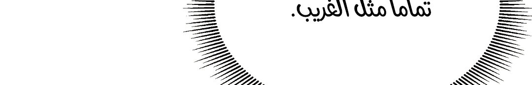 Read Return Survival AR Manga Online