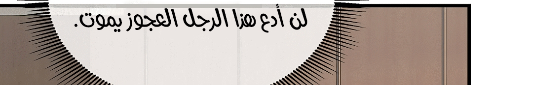 Read Return Survival AR Manga Online