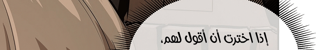 Read Return Survival AR Manga Online