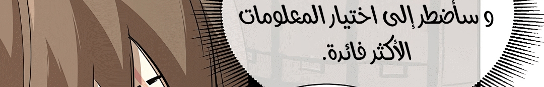 Read Return Survival AR Manga Online