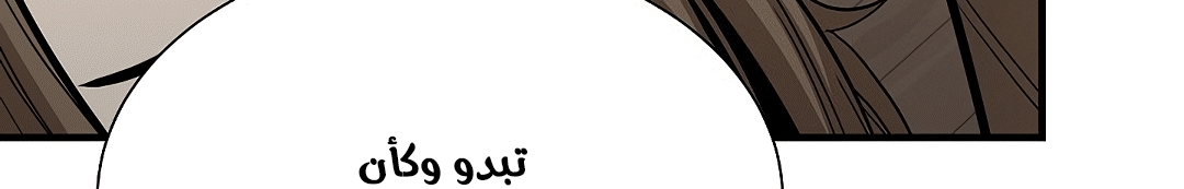 Read Return Survival AR Manga Online