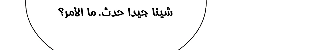 Read Return Survival AR Manga Online