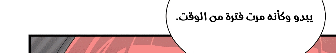 Read Return Survival AR Manga Online