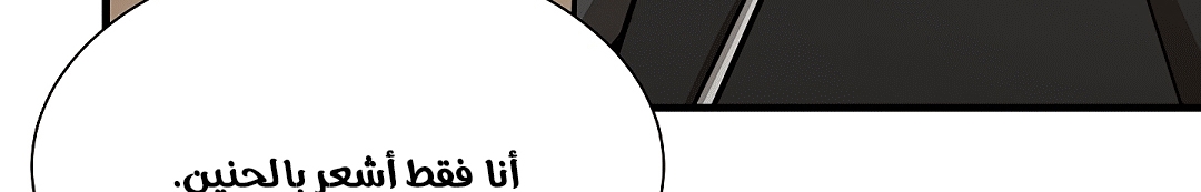 Read Return Survival AR Manga Online