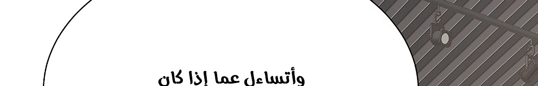 Read Return Survival AR Manga Online