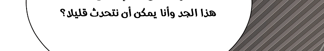 Read Return Survival AR Manga Online