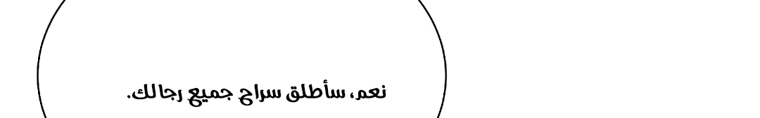 Read Return Survival AR Manga Online