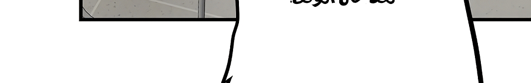 Read Return Survival AR Manga Online