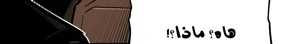 Read Return Survival AR Manga Online