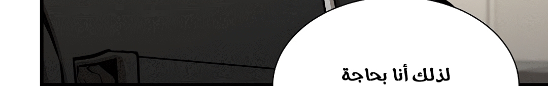 Read Return Survival AR Manga Online