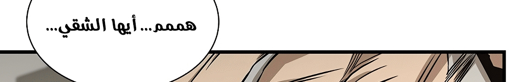 Read Return Survival AR Manga Online