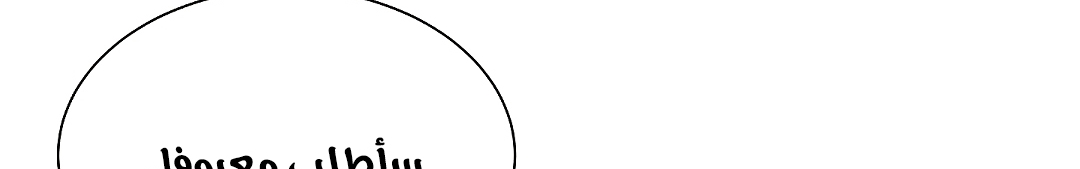 Read Return Survival AR Manga Online