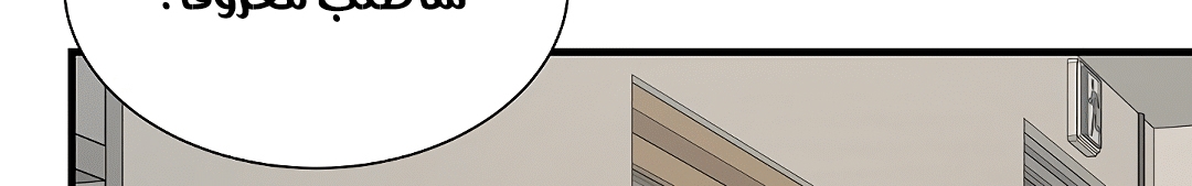 Read Return Survival AR Manga Online