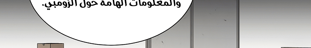 Read Return Survival AR Manga Online