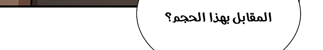 Read Return Survival AR Manga Online