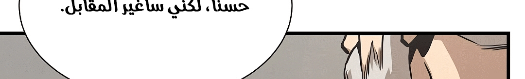 Read Return Survival AR Manga Online