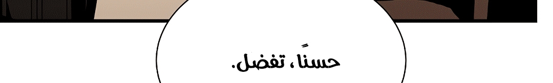 Read Return Survival AR Manga Online