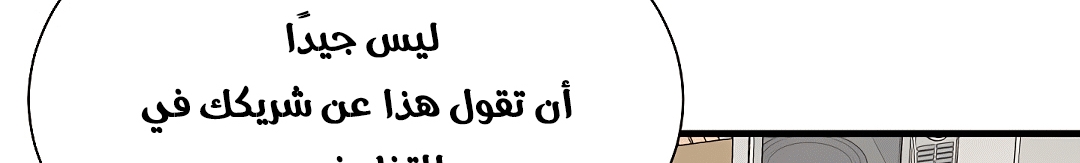 Read Return Survival AR Manga Online