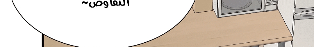 Read Return Survival AR Manga Online