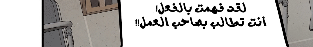 Read Return Survival AR Manga Online