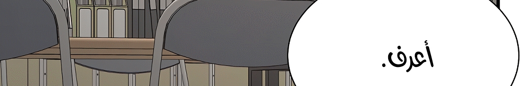 Read Return Survival AR Manga Online