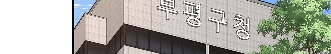 Read Return Survival AR Manga Online