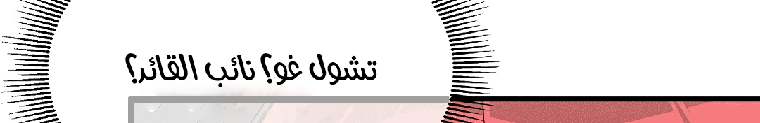 Read Return Survival AR Manga Online