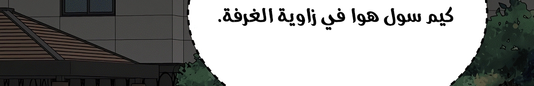 Read Return Survival AR Manga Online