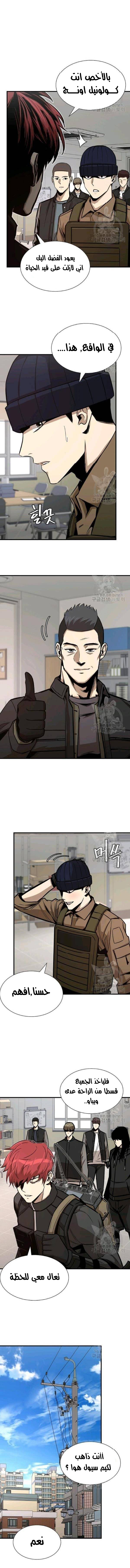 Read Return Survival AR Manga Online